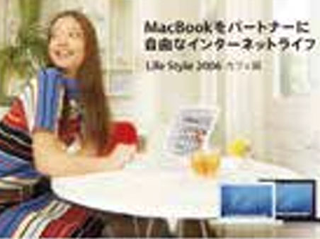 apple